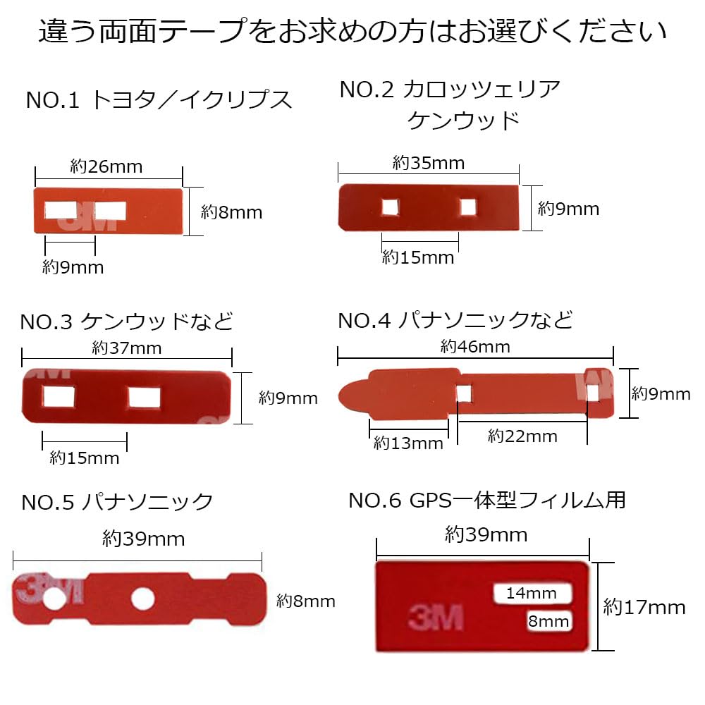 Amazon.co.jp: 【SaviorS】両面テープ 付き 地デジ フィルムアンテナ
